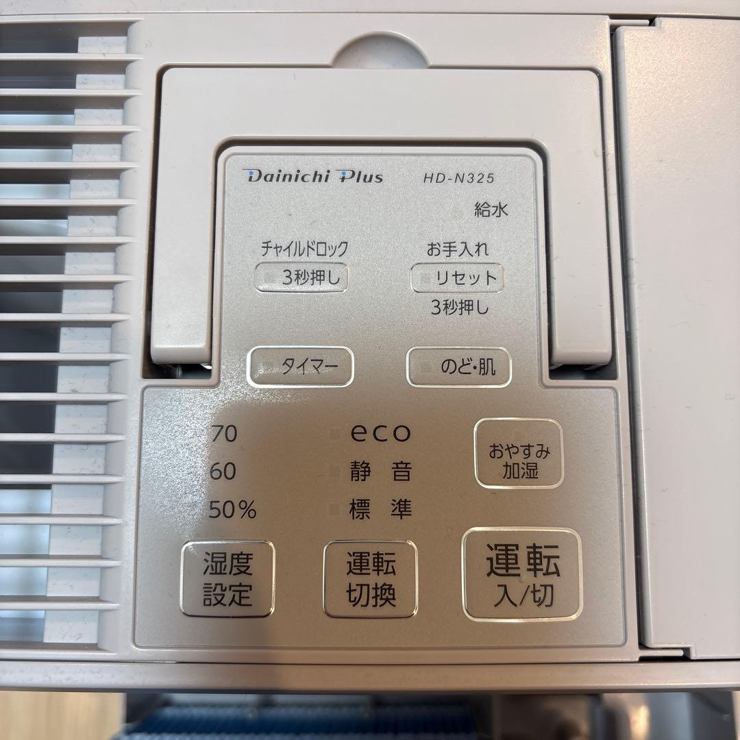 ハイブリッド加湿器 置き型 2.4L