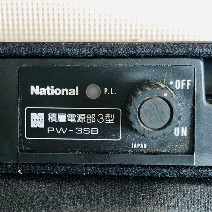 【ナショナル】ストロボ(5651)＋積層電源＋アダプター