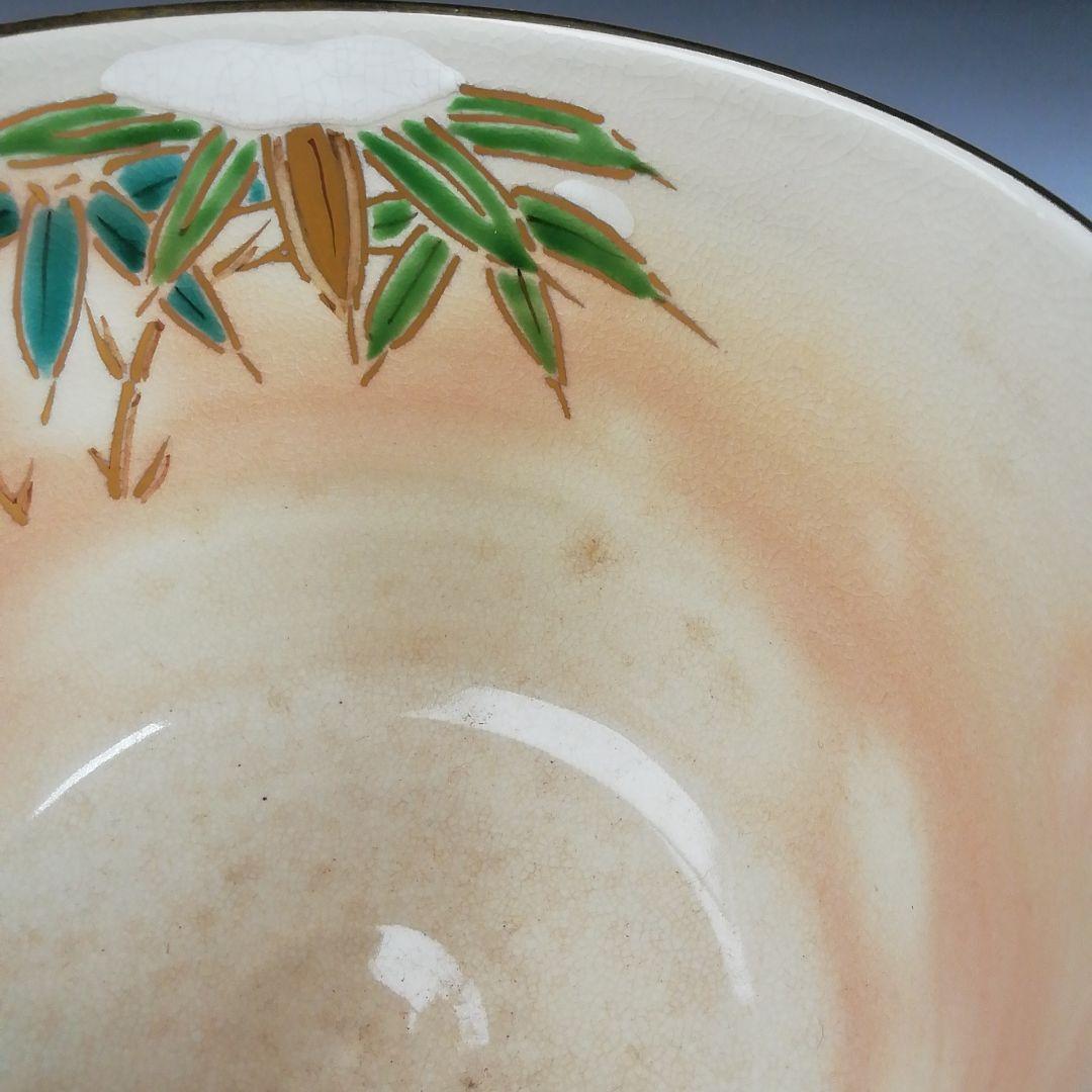 Ｔ９８０　茶碗　『色絵　雪笹』『中村陶彩 造』　共箱　抹茶碗　茶道具