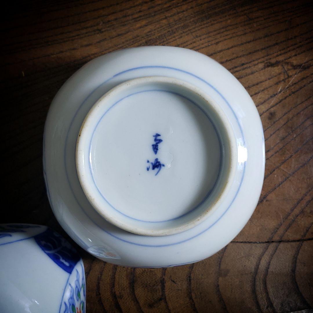 向付　角向付　小鉢　染付　色絵付　2客 古伊万里　明治　唐花　雲　内折　宝珠　銘