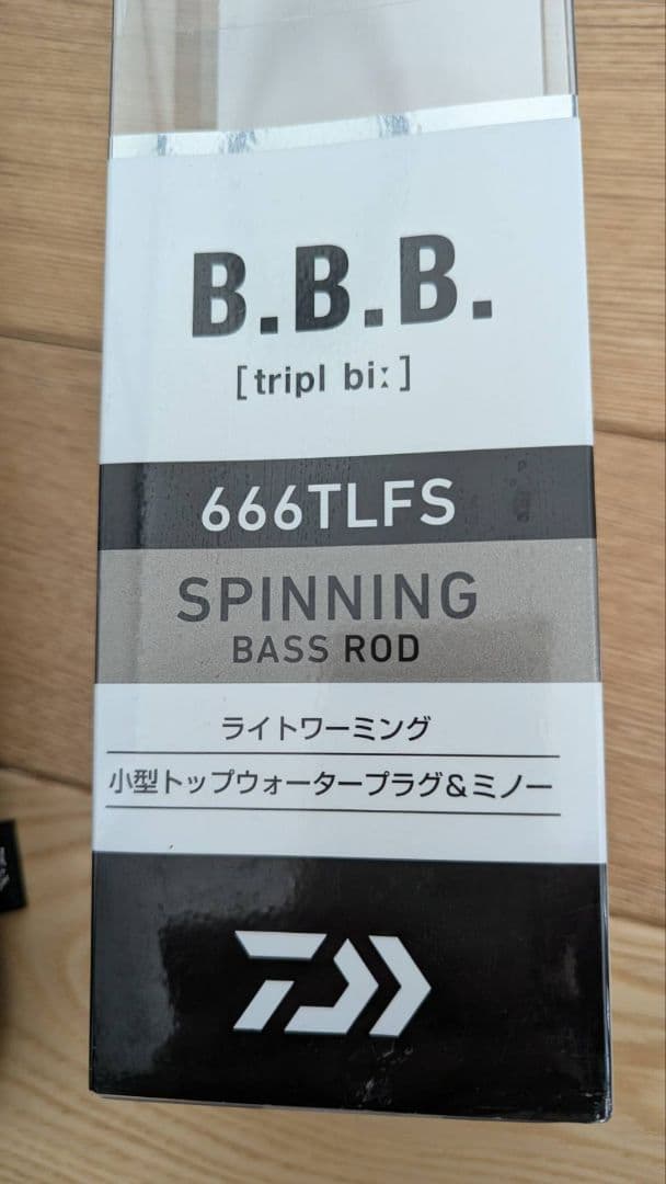【美品】DAIWA　スピニング　バスロッド　B.B.B 666TLFS