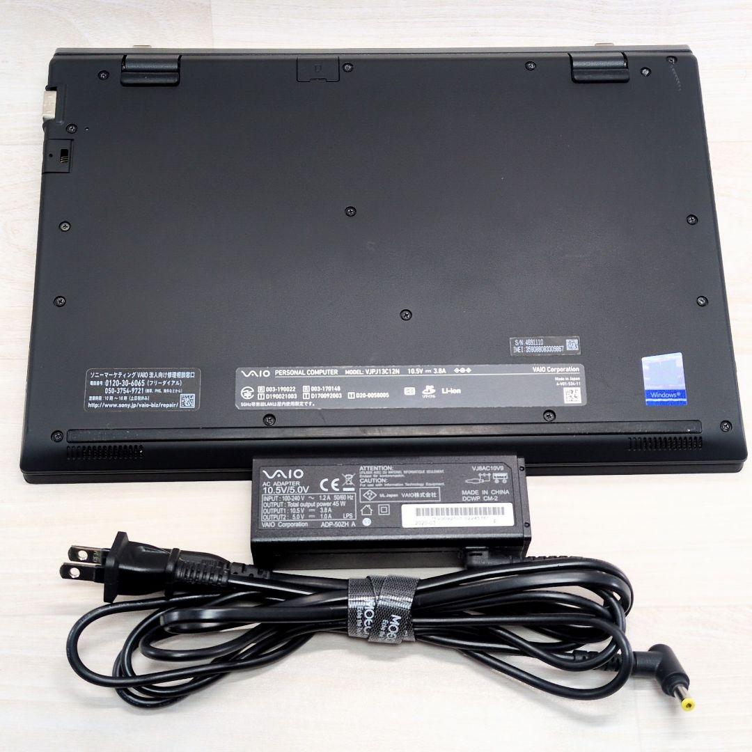 VAIO 第10世代 i5 8GB 256GB 12.5インチ FHD P026