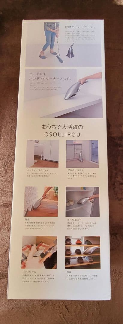 ☆ハンディクリーナー掃除機☆