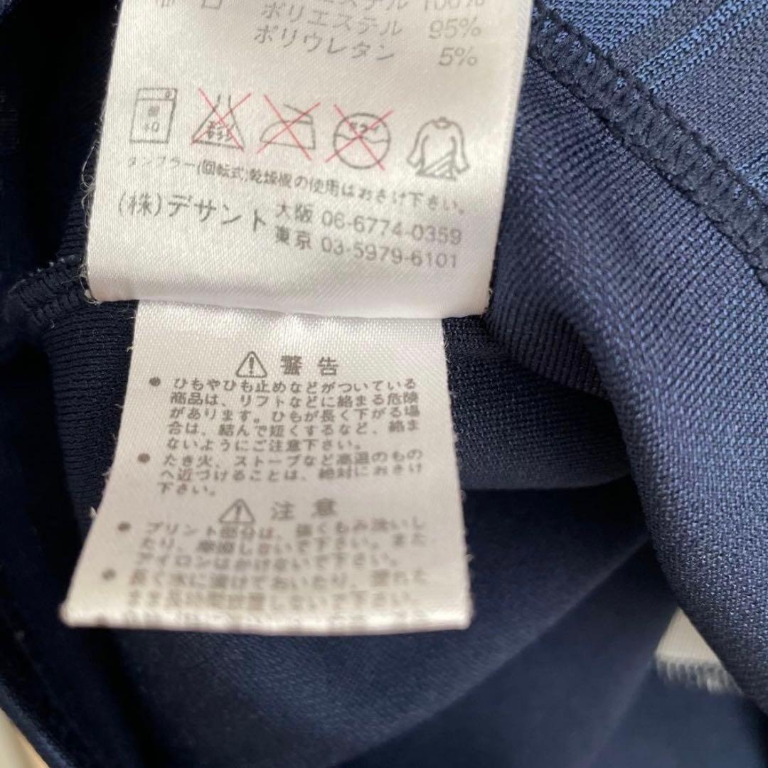 イングランド代表　ジャージ　ジャケット　ユニフォーム　シャツ　古着　柴田ひかり