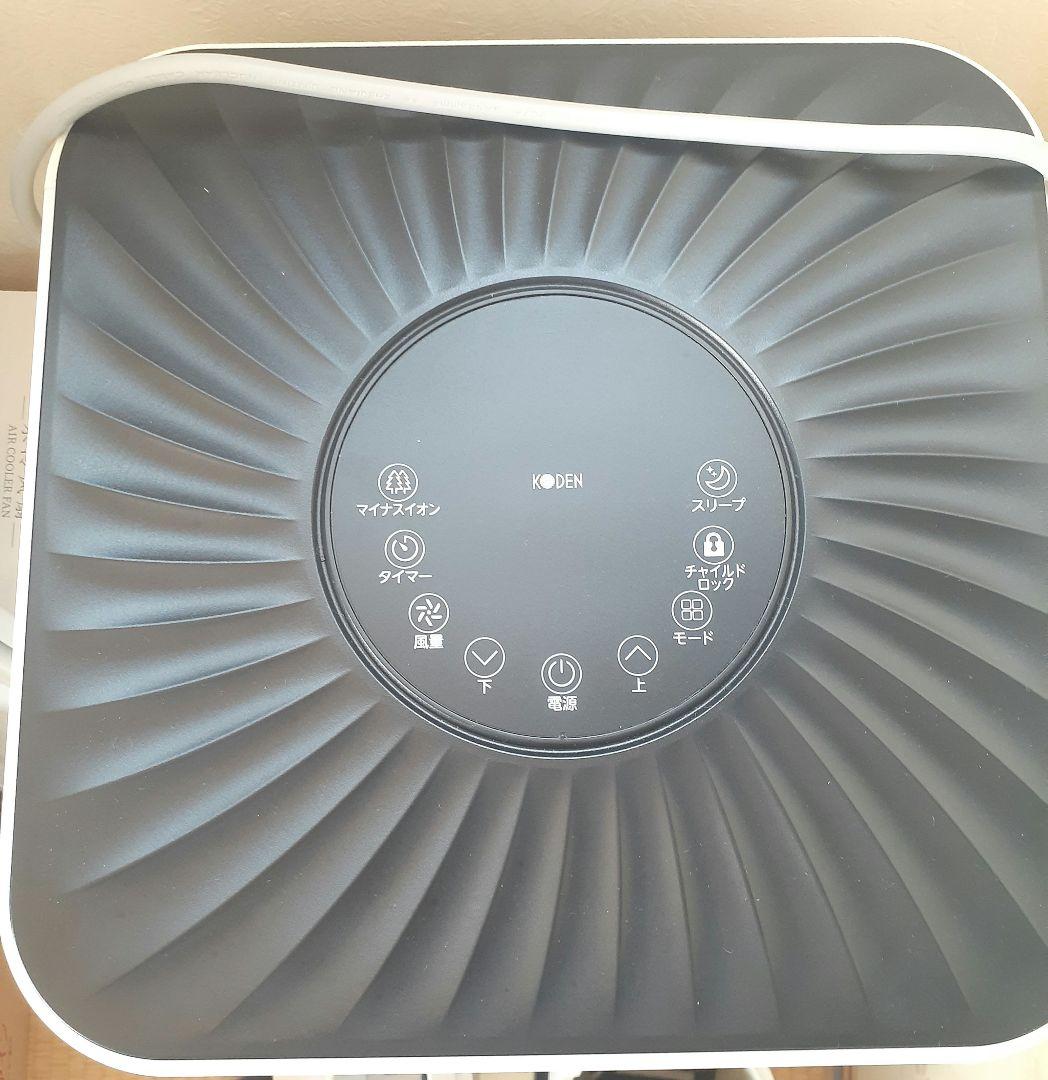 送料込み　KODEN 移動式エアコン　2021年製