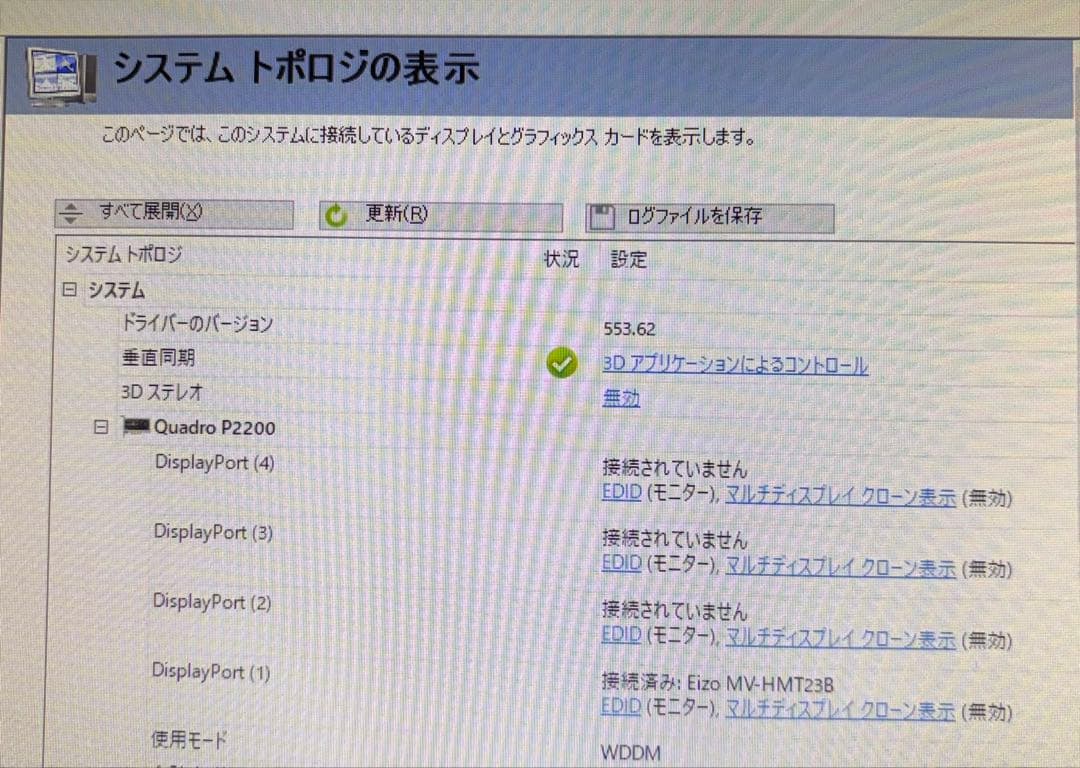 正常動作品 NVIDIA QUADRO P2000 x2枚+ P2200 x1枚