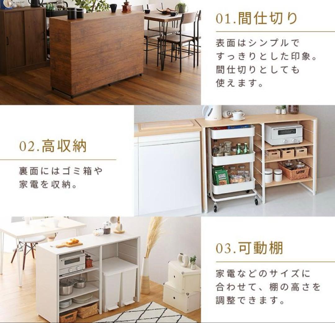 キッチンカウンター