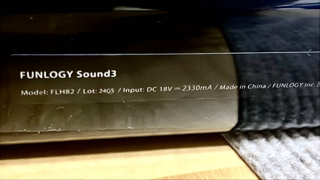 FUNLOGY SOUND3（スピーカー/サウンドバー）