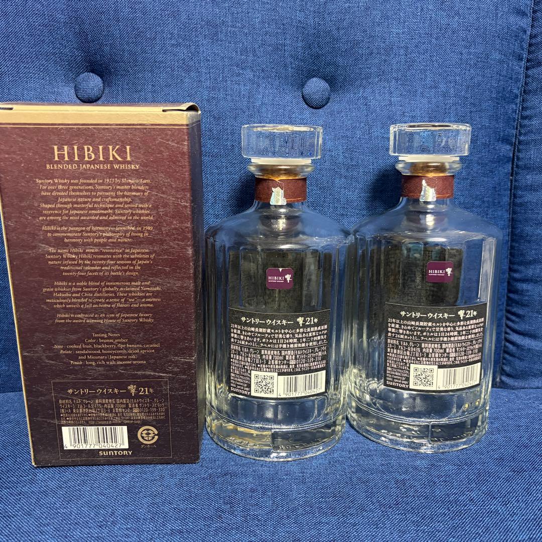 HIBIKI 21年 ブレンデッドウイスキー 空き瓶 箱付き