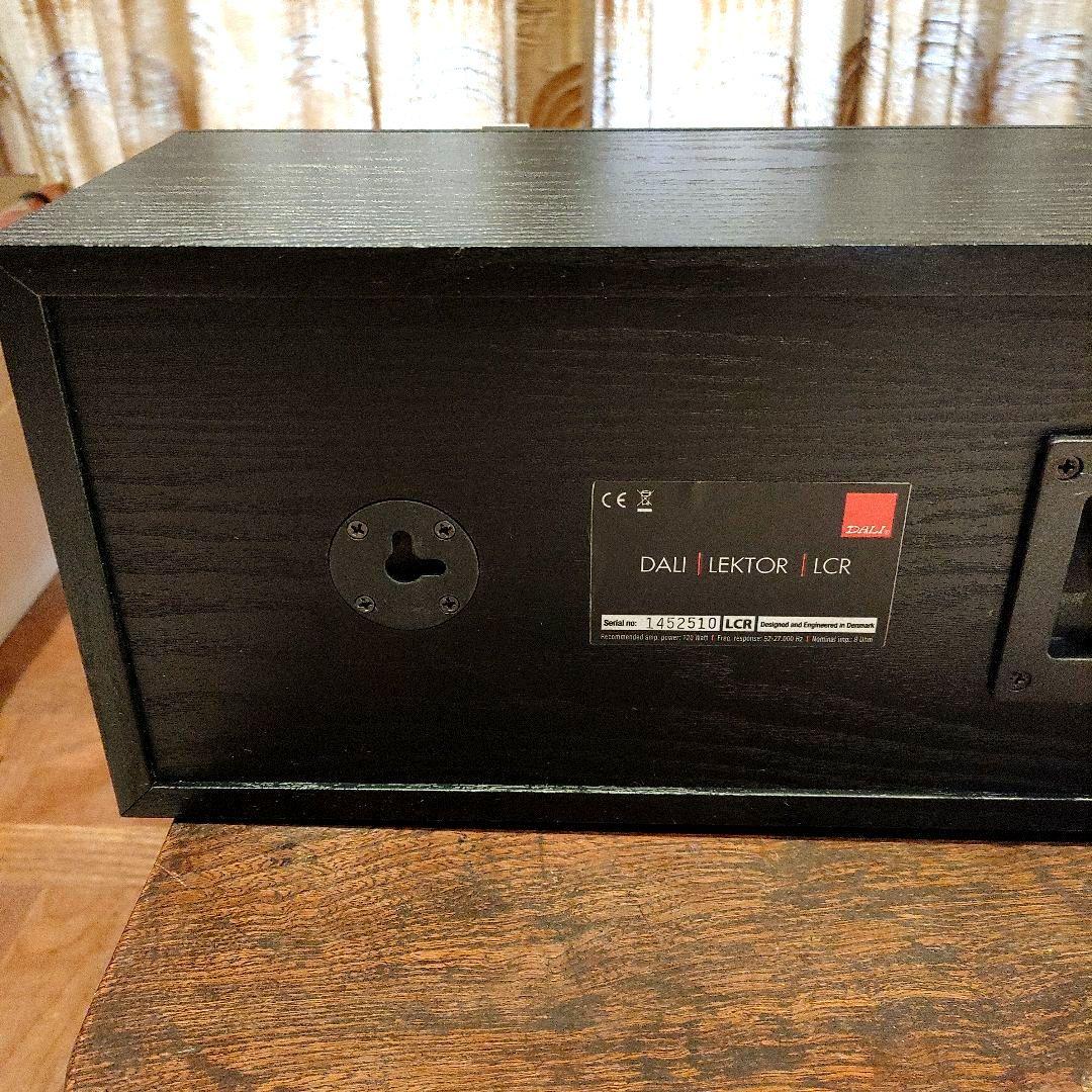 DALI Lektor LCR センタースピーカー
