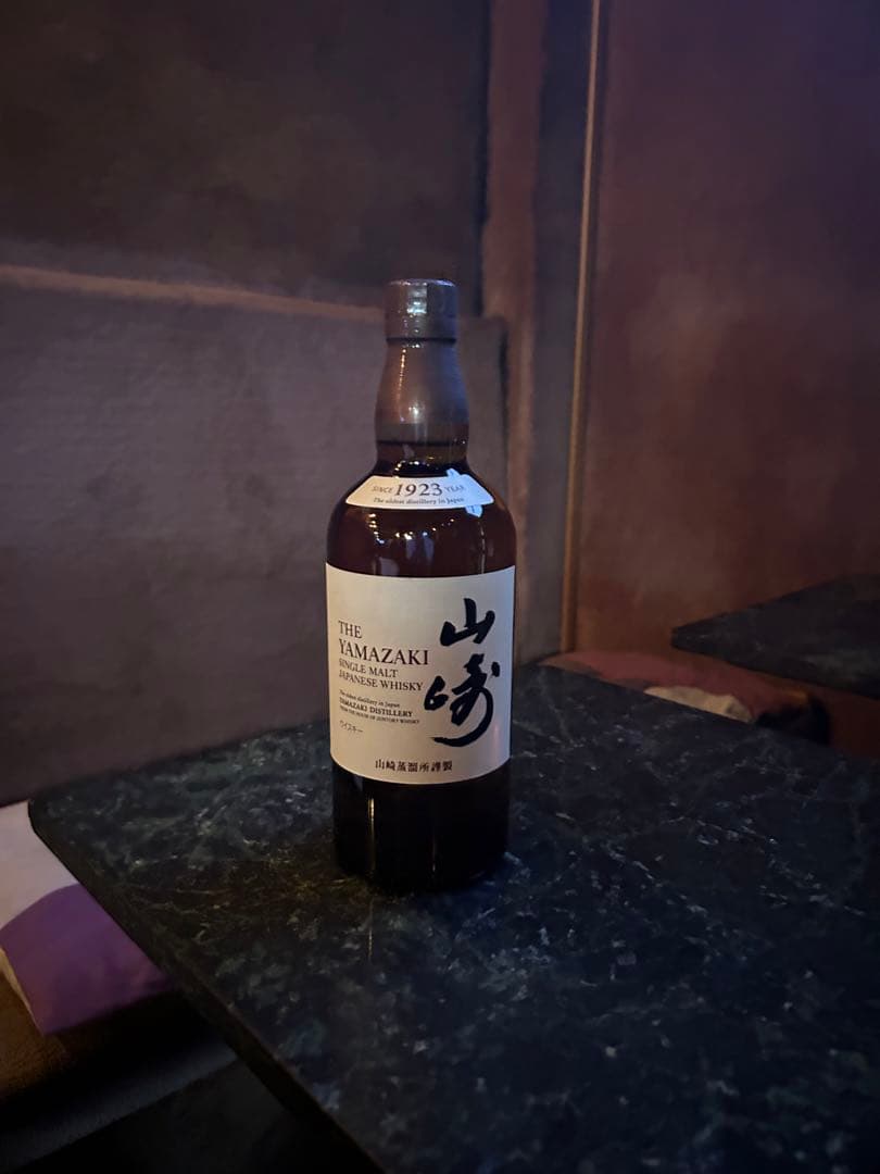 THE YAMAZAKI シングルモルトウイスキー 1923年製造