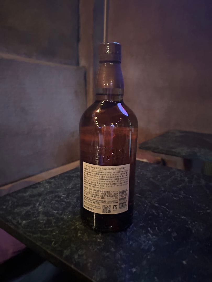 THE YAMAZAKI シングルモルトウイスキー 1923年製造