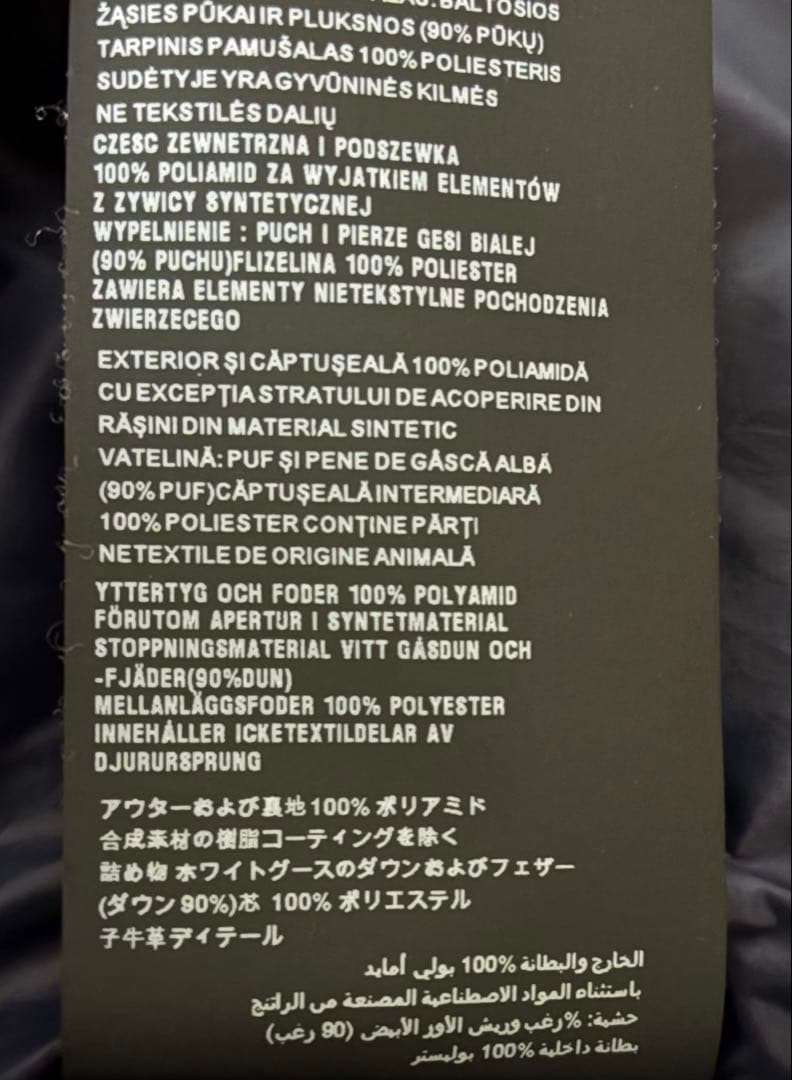 コミコミPRADA プラダ トライアングルロゴ バイカー ダウンジャケット