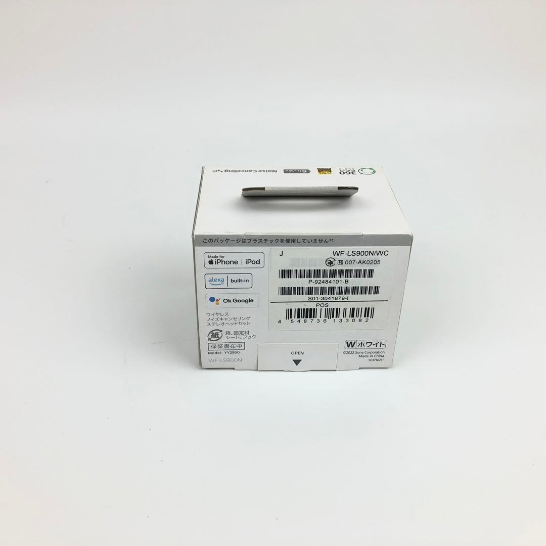 未使用品 SONY LinkBuds S WF-LS900N ワイヤレスイアホン
