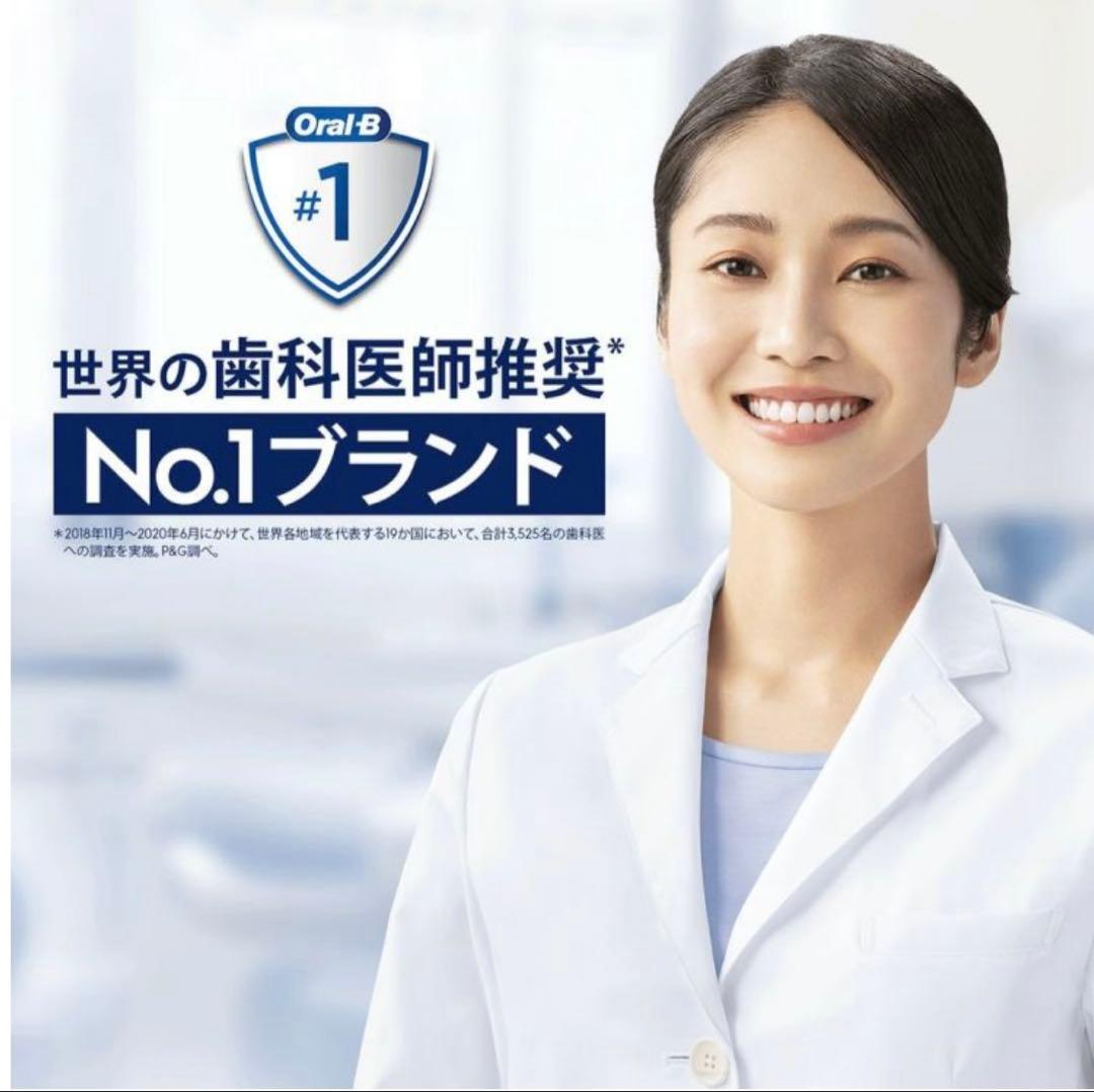 超美品★ブラウン 電動歯ブラシ オーラルB iO10コズミックブラック