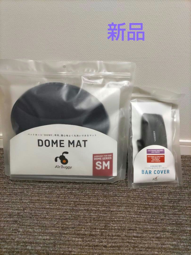 エアバギー犬用·コットとフレーム