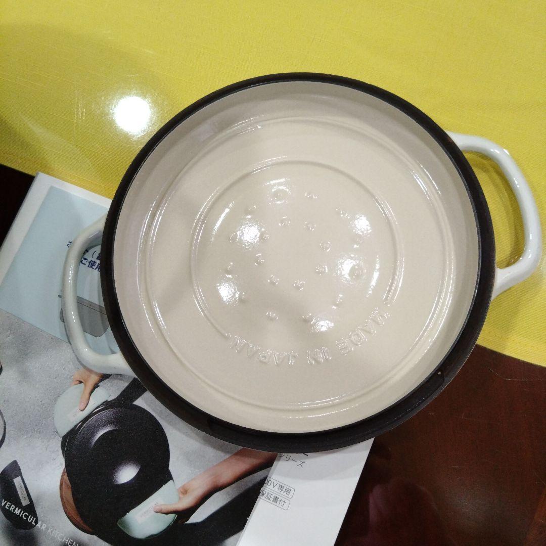 VERMICULAR ミニ炊飯器