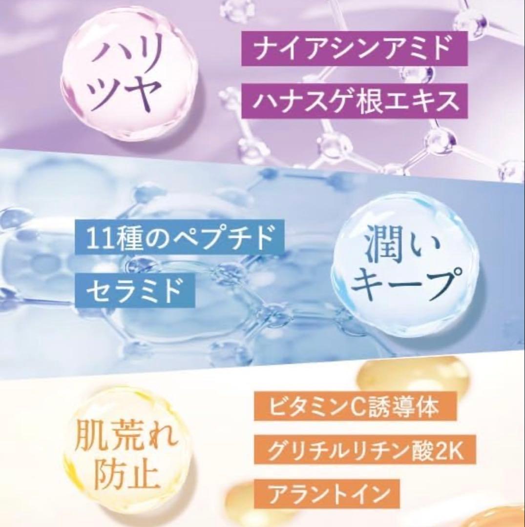 【新品】 B.D SHOT 100 モイスチャーセラム 2本