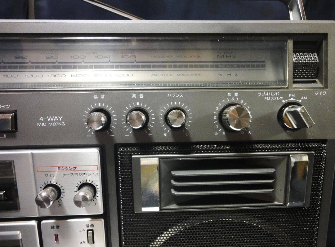 ♪昭和銘機 清掃整備済ラジカセ National RX-5400 ♪