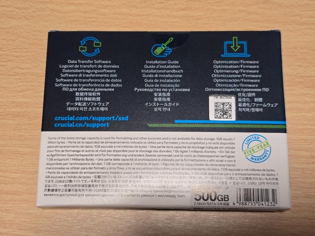 【新品・未開封】Crucial MX500 500GB SSD 国内正規品