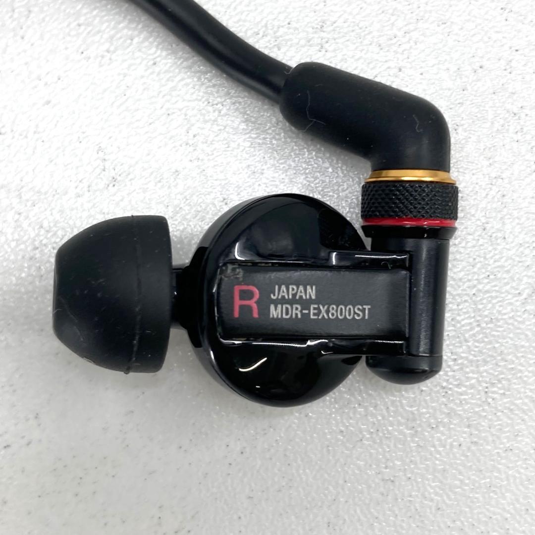 SONY ソニー　イヤホン　MDR-EX800ST　ブラック　ケース付き