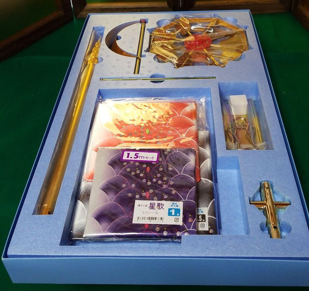 五月人形　1.5鯉のぼりセット