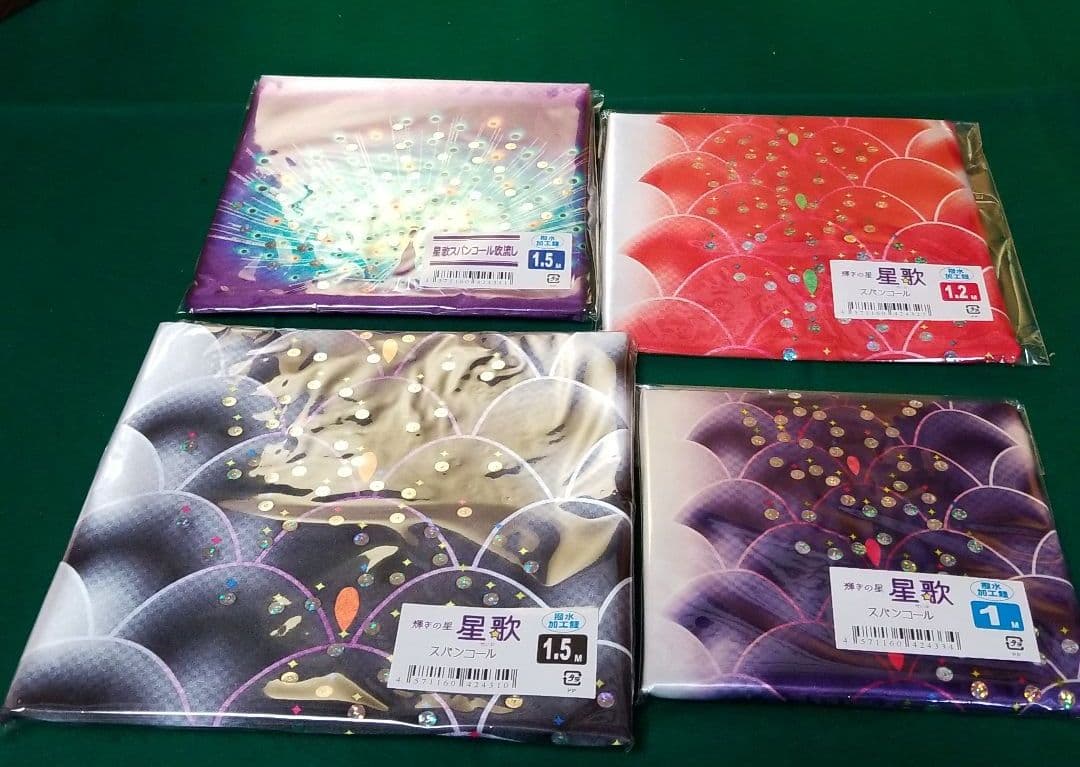 五月人形　1.5鯉のぼりセット