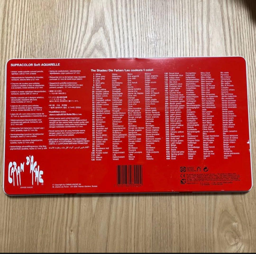 カランダッシュ スプラカラーソフト 40色 3888-340