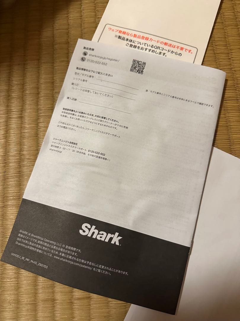Shark コードレスシミ取りクリーナー HX100J シャーク