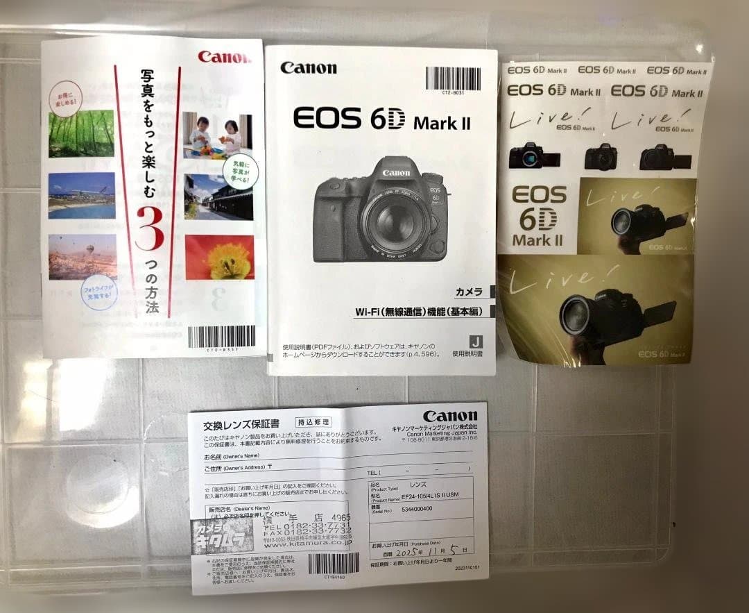 EOS 6D Mark II ＋ EF24-105mm F4L II（保証書有）