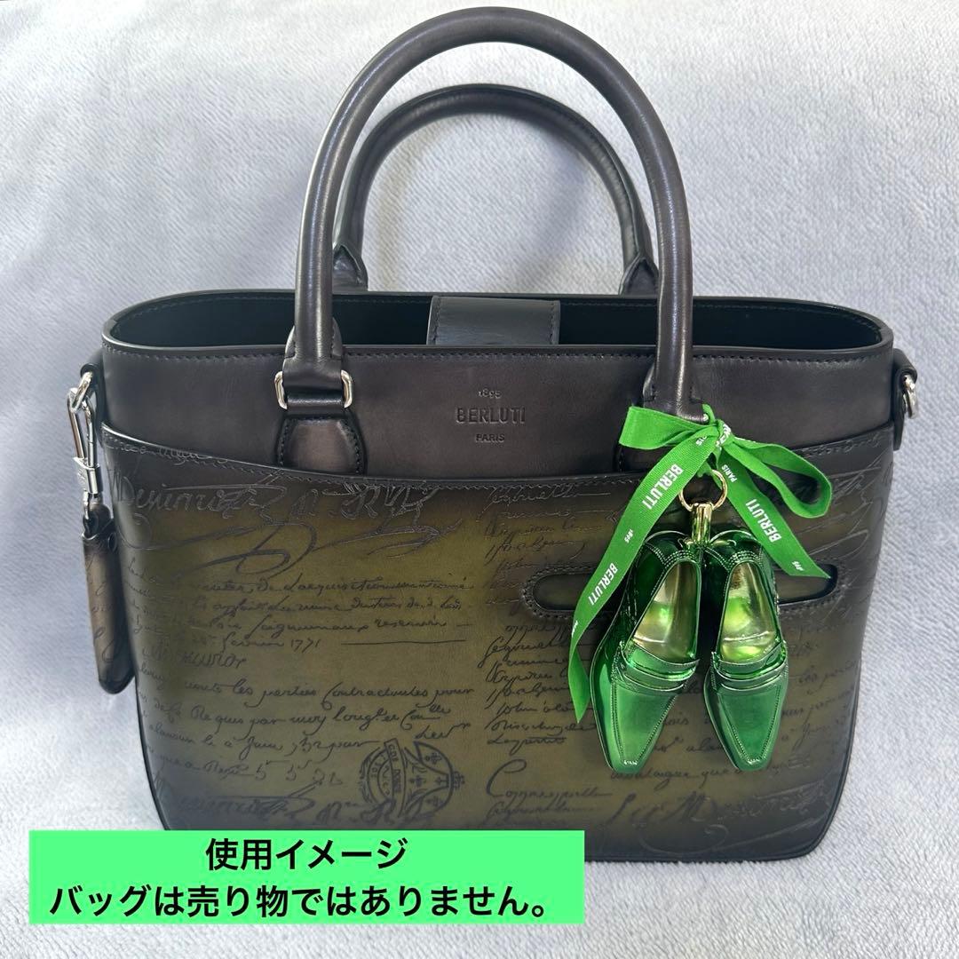 BERLUTI グリーン ローファーキーホルダー