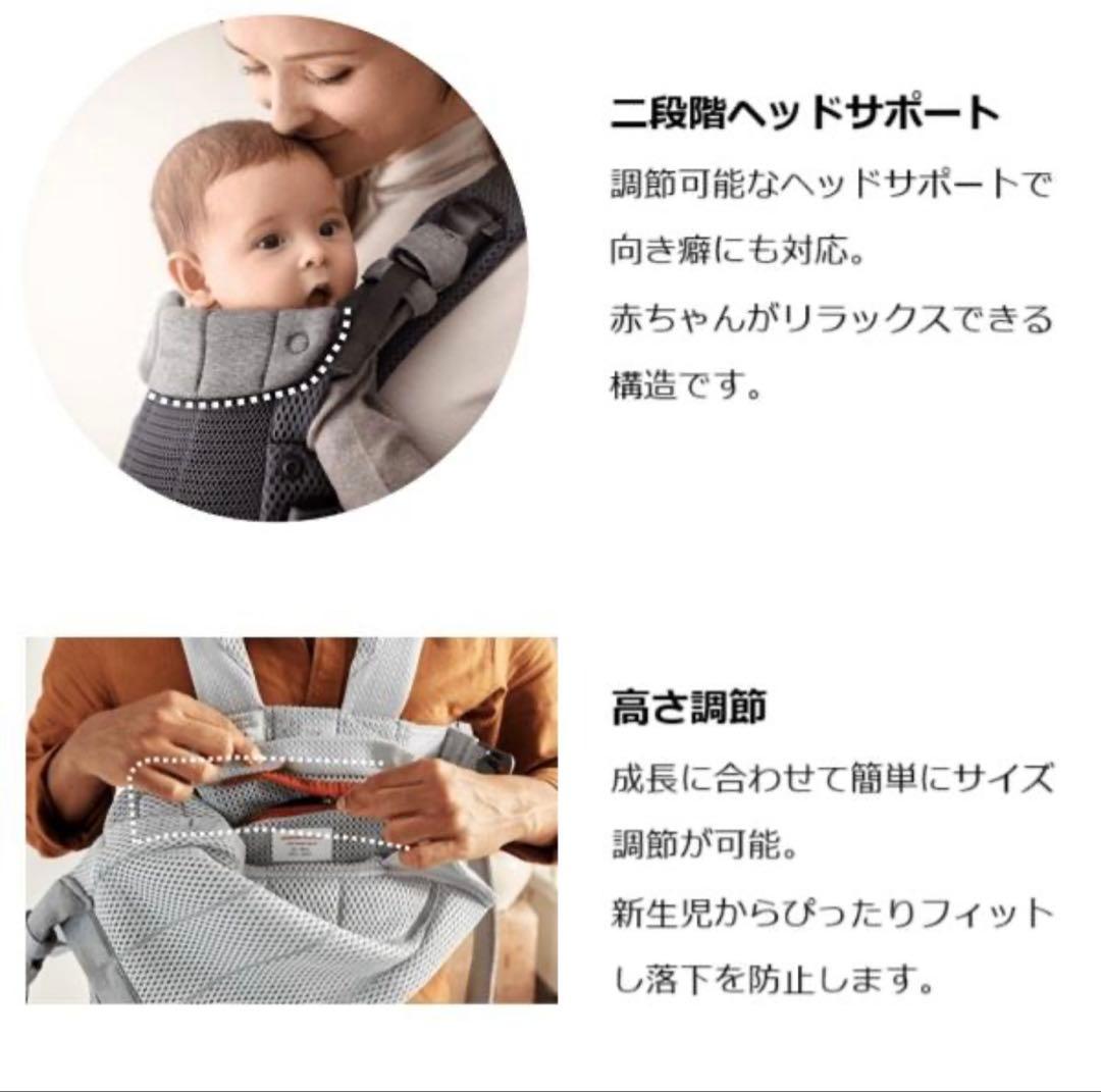 【美品】BABYBJÖRN Harmony 抱っこ紐 グレー メッシュ