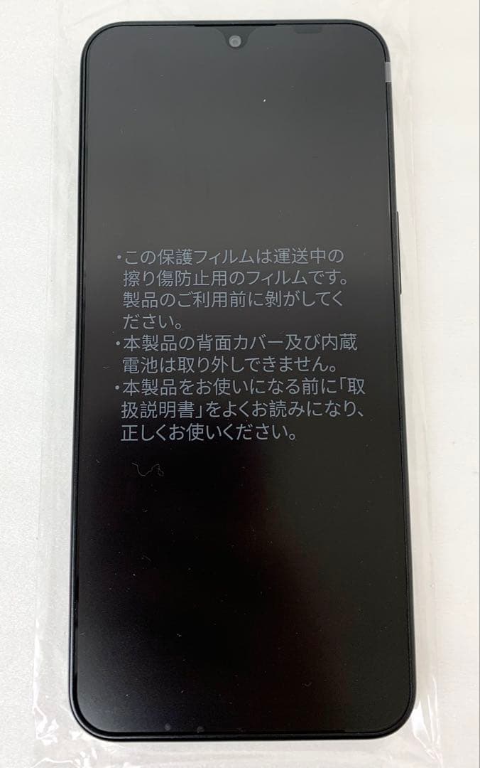 h*m様 【M125】美品 Y!mobile Libero 5G IV A302