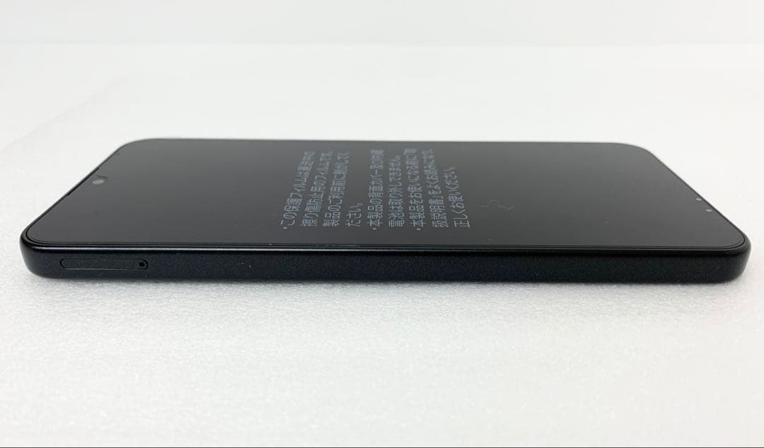 h*m様 【M125】美品 Y!mobile Libero 5G IV A302