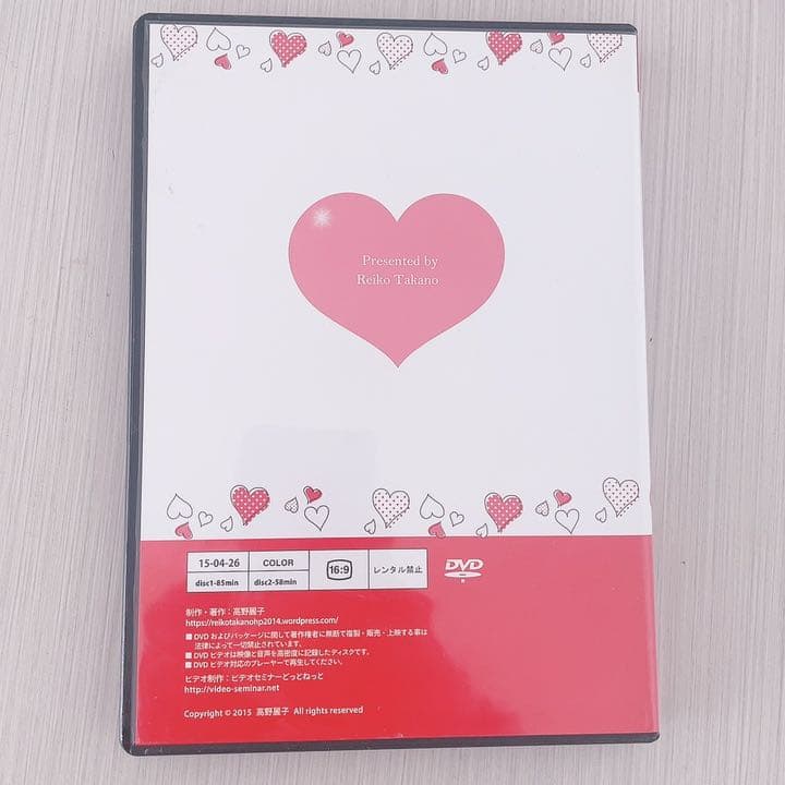 高野麗子　お客様タイプ別切り返しトーク20