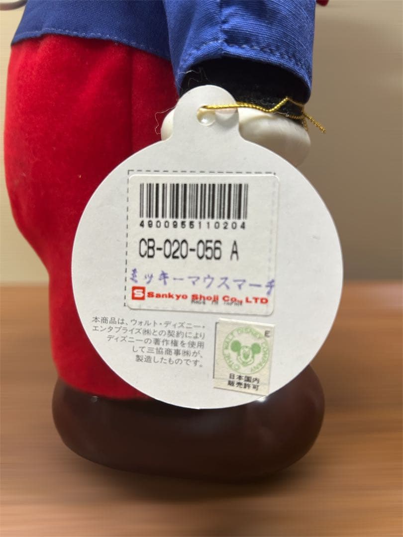【デッドストック】昭和レトロSANKYO 首振りミッキーマウス オルゴール