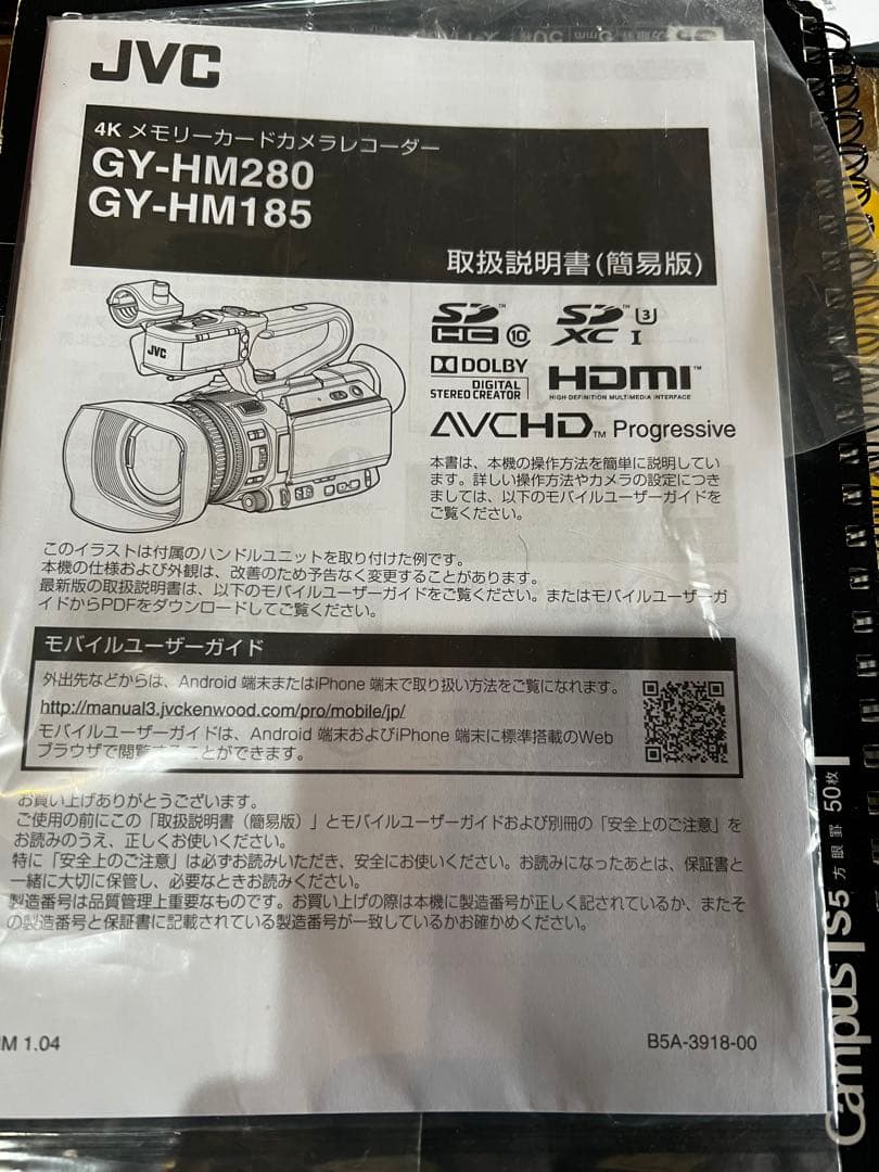 JVC GY-HM185 4K ビデオカメラ