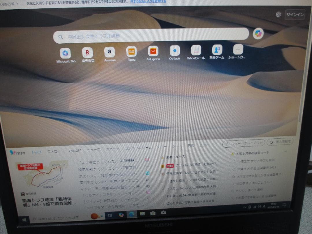 ☆NEC ML-T Core i5-6400 8GB 500GB Win10