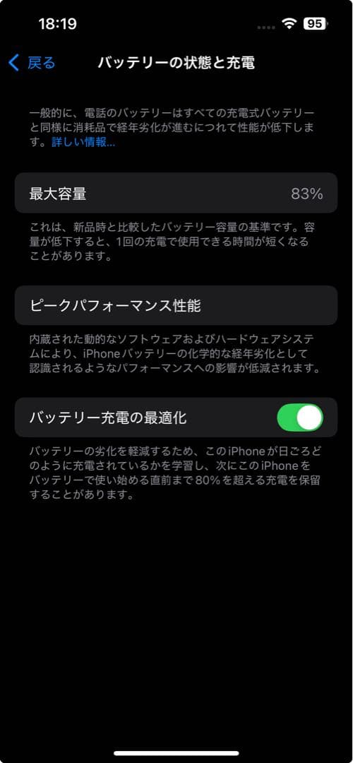 Apple iPhone 13 Pro グラファイト 本体　128GB