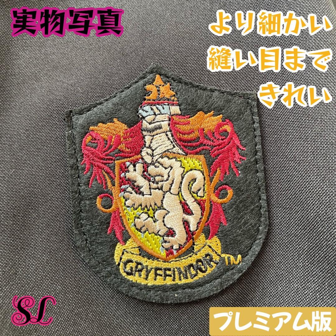 グリフィンドール ローブ ハリーポッター マフラー ネクタイ スタジオツアー