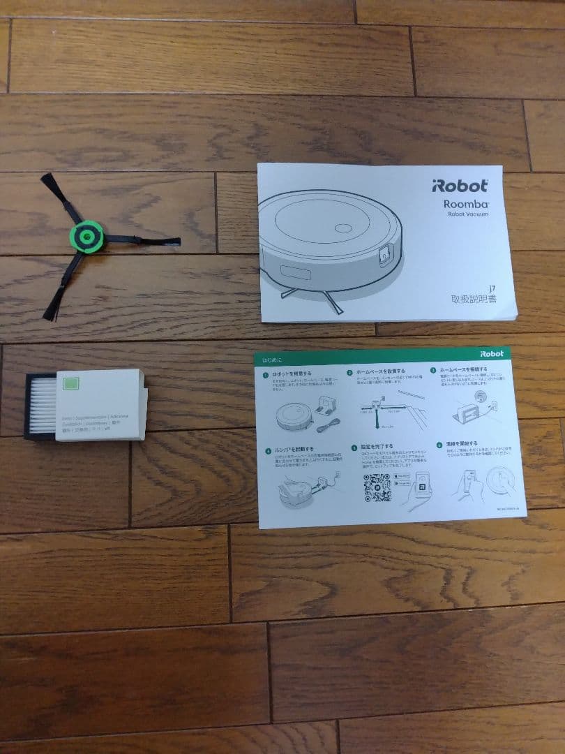 iRobot Roomba ルンバ j7 15860 j7