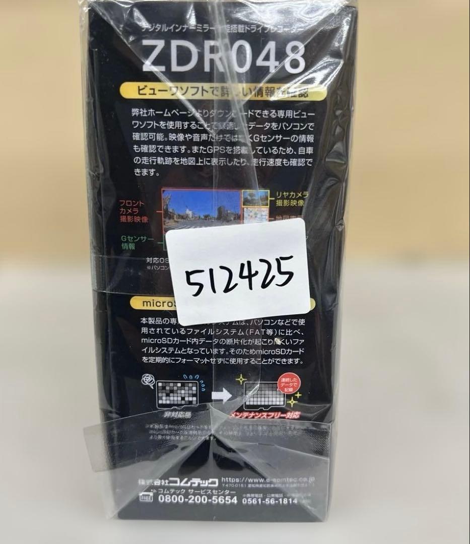 512425 コムテック ミラー型ドライブレコーダー ZDR048