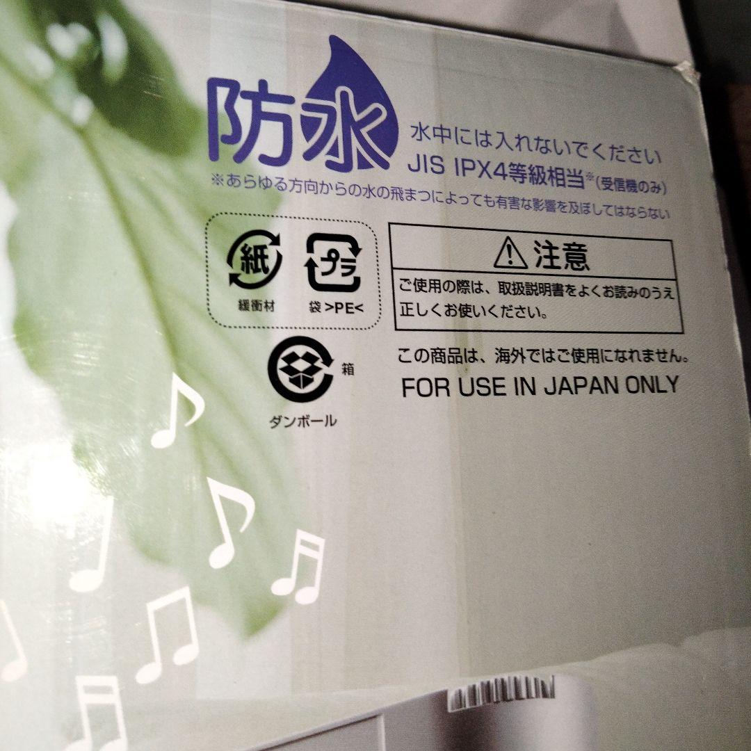 TOSHIBA TY-WSD9(S CUTE BEAT スピーカー手元スピーカー