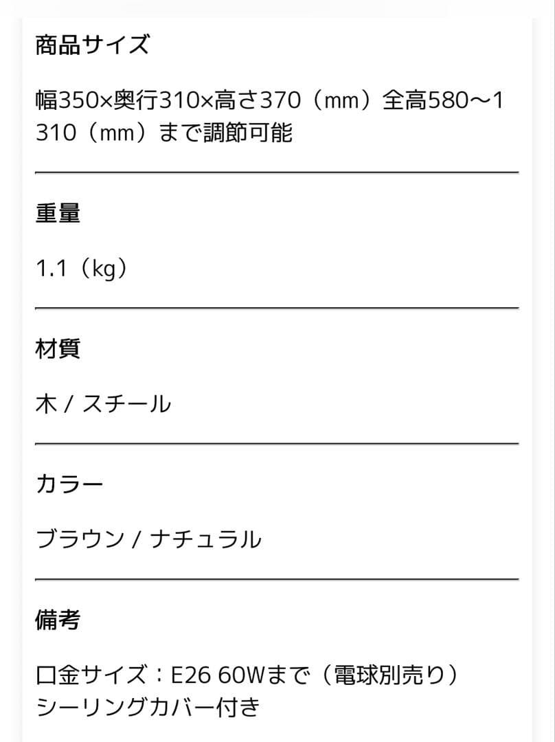 ペンダントライト＋フィラメント電球60W
