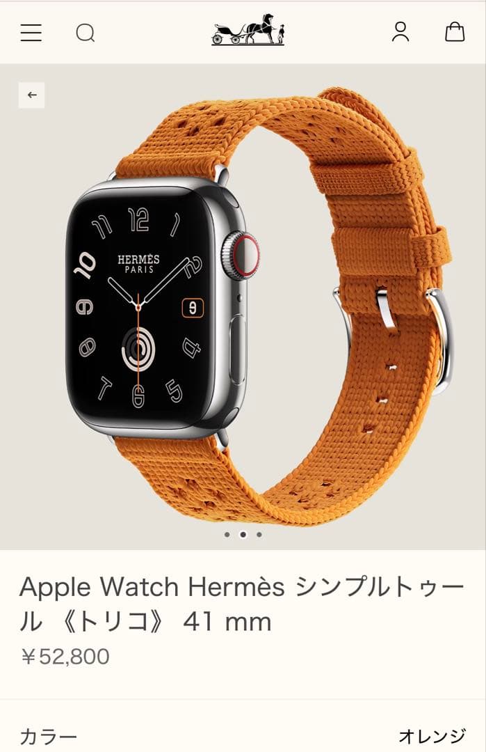 2403 Apple Watch エルメス　トリコ　ナイロン　オレンジ　スポーツ