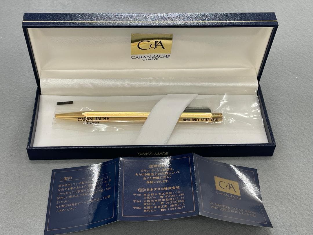 【未使用】CARAN D'ACHE　カランダッシュ　エクリドール　ボールペン