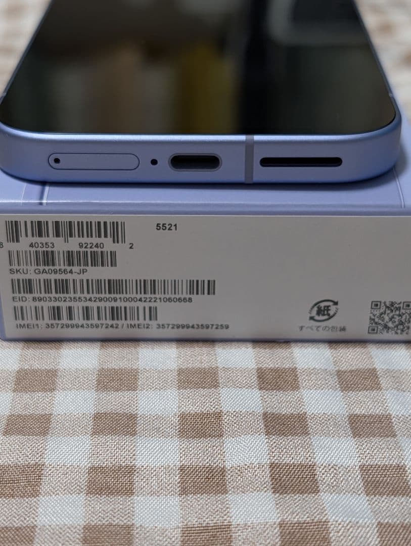 Google pixel 9a アイリス docomo SIMフリー 本体