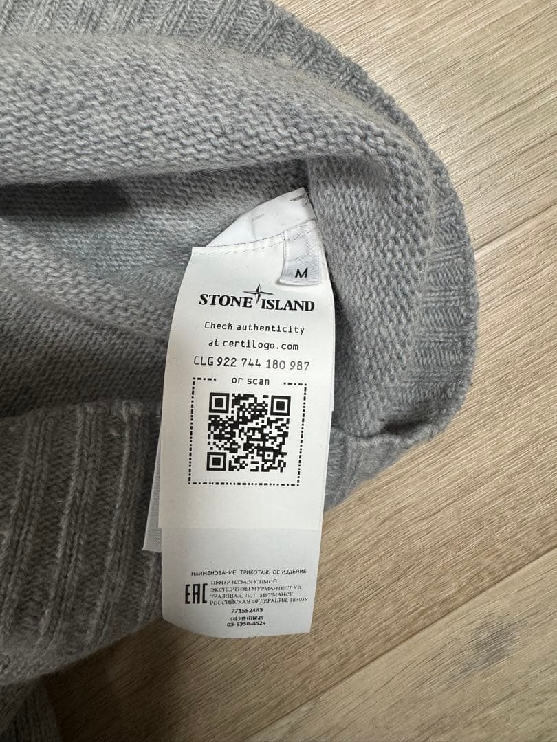 STONE  グレー クルーネックセーター