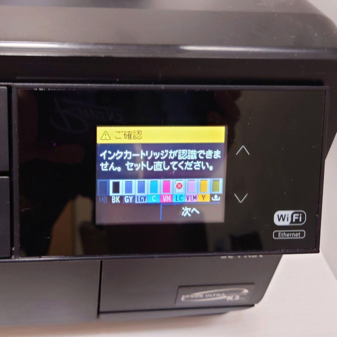 EPSON A2ノビ対応インクジェットプリンタ SC-PX3V ジャンク