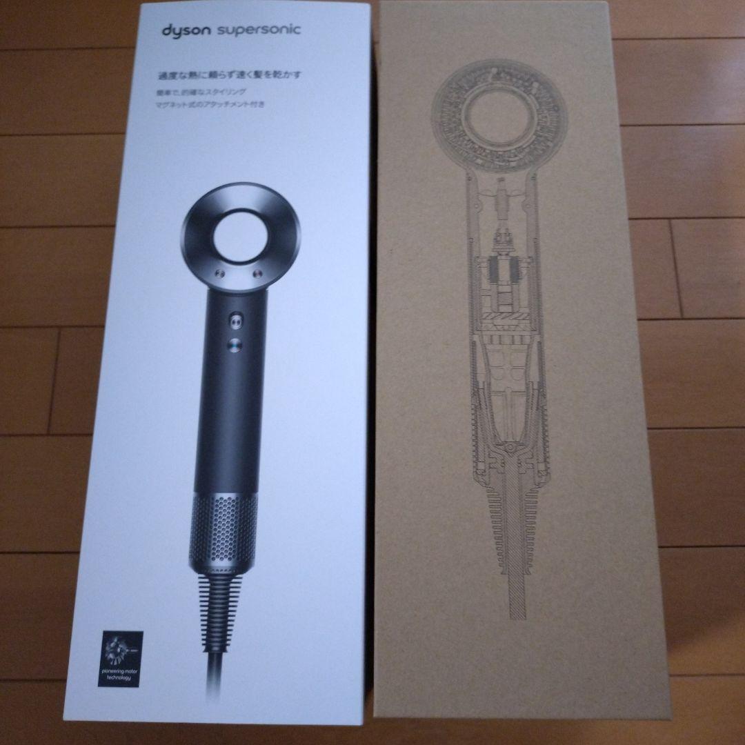 dyson supersonic ヘアドライヤー HD08 2024年製